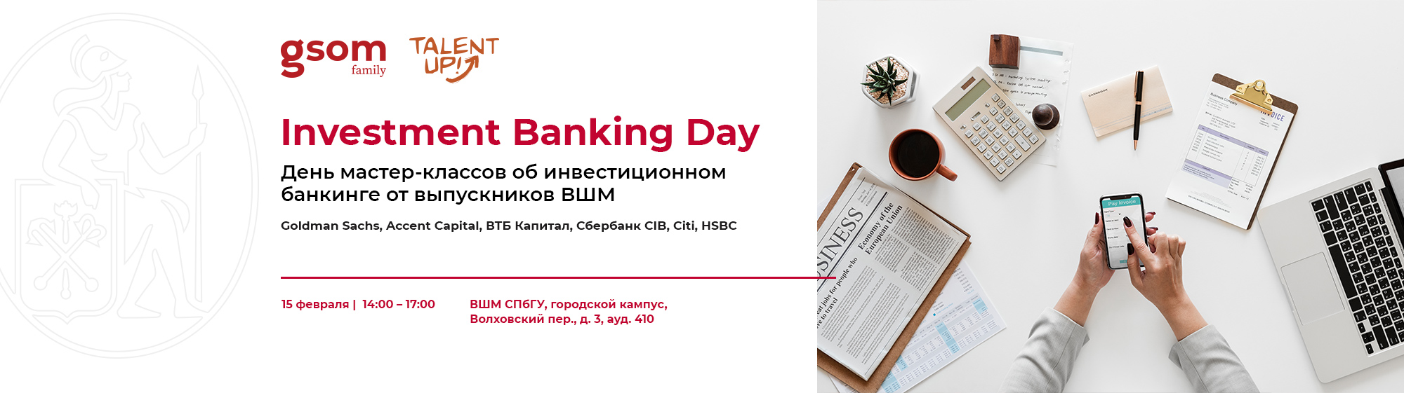 Banks it day. Bank Day.