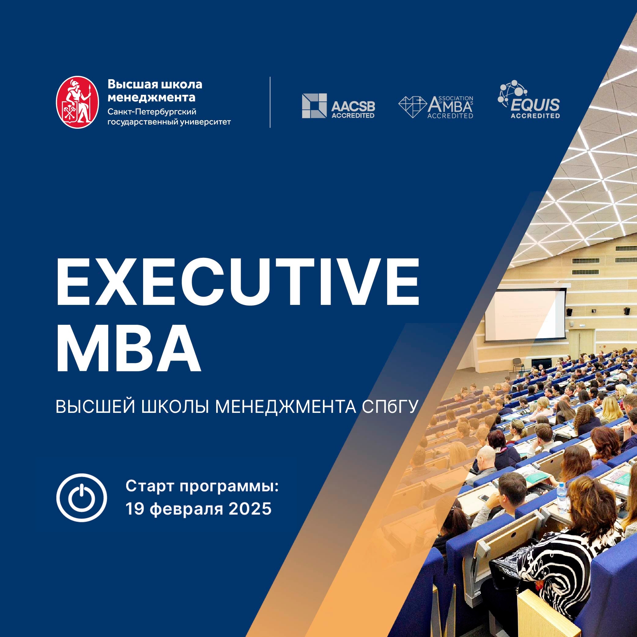 MBA