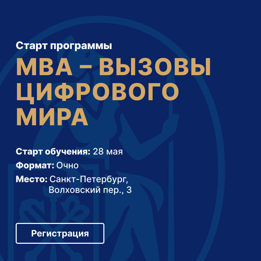 Цифровой мир