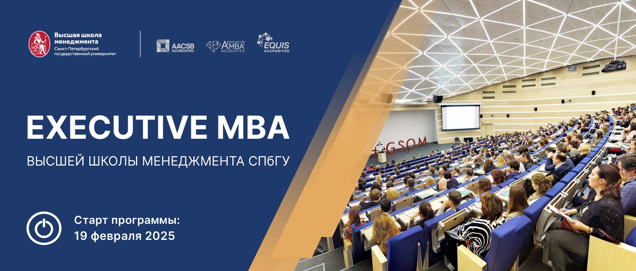 MBA