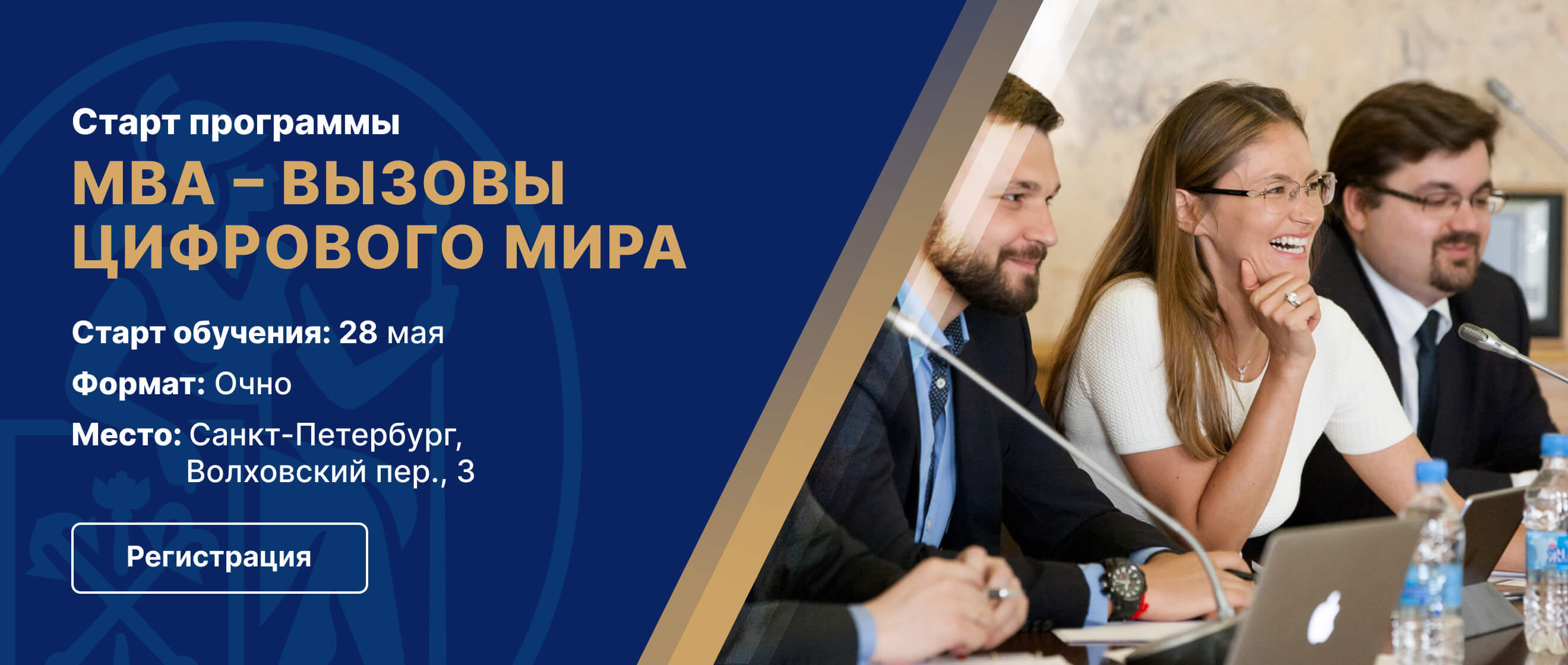 Цифровой мир